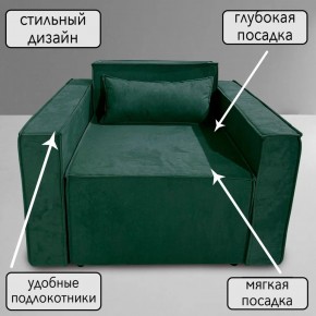 Кресло-кровать Принц КК1-ВЗ (велюр зеленый) в Верхней Пышме - verhnyaya-pyshma.ok-mebel.com | фото 9