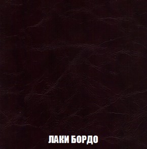 Кресло-кровать + Пуф Голливуд (ткань до 300) НПБ в Верхней Пышме - verhnyaya-pyshma.ok-mebel.com | фото 26