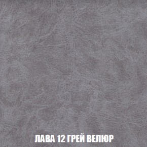 Кресло-кровать + Пуф Кристалл (ткань до 300) НПБ в Верхней Пышме - verhnyaya-pyshma.ok-mebel.com | фото 24