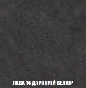 Кресло-кровать + Пуф Кристалл (ткань до 300) НПБ в Верхней Пышме - verhnyaya-pyshma.ok-mebel.com | фото 25