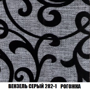 Кресло-кровать Виктория 3 (ткань до 300) в Верхней Пышме - verhnyaya-pyshma.ok-mebel.com | фото 61