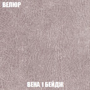 Кресло-кровать Виктория 3 (ткань до 300) в Верхней Пышме - verhnyaya-pyshma.ok-mebel.com | фото 7