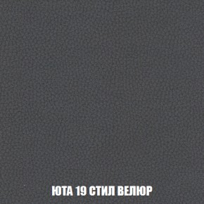 Кресло-кровать Виктория 3 (ткань до 300) в Верхней Пышме - verhnyaya-pyshma.ok-mebel.com | фото 86