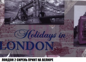 Кресло-кровать Виктория 6 (ткань до 300) в Верхней Пышме - verhnyaya-pyshma.ok-mebel.com | фото 69