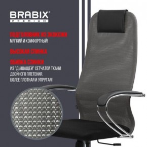 Кресло офисное BRABIX PREMIUM "Ultimate EX-800" хром, плотная двойная сетка Х2, черное/серое, 532912 в Верхней Пышме - verhnyaya-pyshma.ok-mebel.com | фото 5