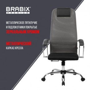 Кресло офисное BRABIX PREMIUM "Ultimate EX-800" хром, плотная двойная сетка Х2, черное/серое, 532912 в Верхней Пышме - verhnyaya-pyshma.ok-mebel.com | фото 6
