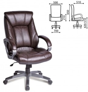 Кресло офисное BRABIX "Maestro EX-506" (коричневое) 530878 в Верхней Пышме - verhnyaya-pyshma.ok-mebel.com | фото 4
