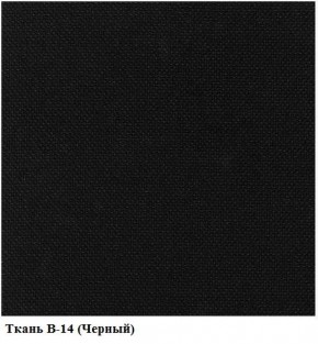 Кресло Престиж Самба СРТ (ткань В-14/черный) в Верхней Пышме - verhnyaya-pyshma.ok-mebel.com | фото 2