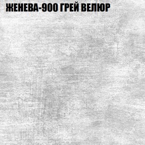 Кресло-реклайнер Арабелла (3 кат) в Верхней Пышме - verhnyaya-pyshma.ok-mebel.com | фото 16