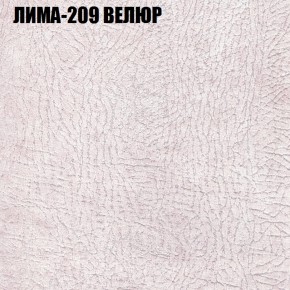 Кресло-реклайнер Арабелла (3 кат) в Верхней Пышме - verhnyaya-pyshma.ok-mebel.com | фото 26