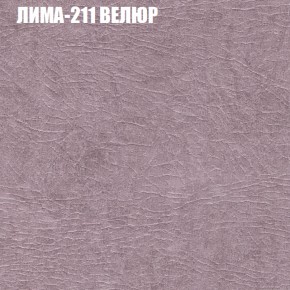 Кресло-реклайнер Арабелла (3 кат) в Верхней Пышме - verhnyaya-pyshma.ok-mebel.com | фото 27