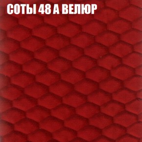 Кресло-реклайнер Арабелла (3 кат) в Верхней Пышме - verhnyaya-pyshma.ok-mebel.com | фото 6