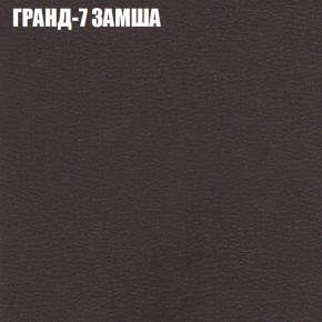 Кресло-реклайнер Арабелла (3 кат) в Верхней Пышме - verhnyaya-pyshma.ok-mebel.com | фото 9