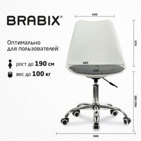 Кресло стул BRABIX "Eames MG-310 CH", хром, пластик белый, ткань серая, 532924 в Верхней Пышме - verhnyaya-pyshma.ok-mebel.com | фото 6