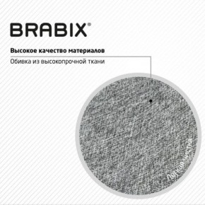 Кресло стул BRABIX "Eames MG-310 CH", хром, пластик белый, ткань серая, 532924 в Верхней Пышме - verhnyaya-pyshma.ok-mebel.com | фото 8