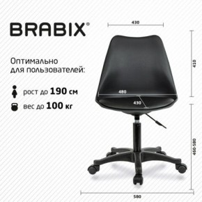Кресло стул BRABIX "Eames MG-310 PL", пластик черный, экокожа черная, 532927 в Верхней Пышме - verhnyaya-pyshma.ok-mebel.com | фото 4
