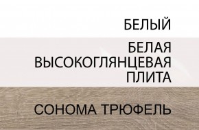 Кровать 140/TYP 91-01 с подъемником, LINATE ,цвет белый/сонома трюфель в Верхней Пышме - verhnyaya-pyshma.ok-mebel.com | фото 5