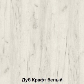 Кровать 2-х ярусная подростковая Антилия (Дуб крафт белый/Белый глянец) в Верхней Пышме - verhnyaya-pyshma.ok-mebel.com | фото 2