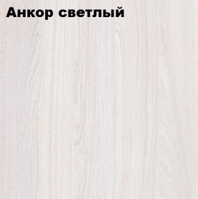 Кровать 2-х ярусная с диваном Карамель 75 (АРТ) Анкор светлый/Бодега в Верхней Пышме - verhnyaya-pyshma.ok-mebel.com | фото 2