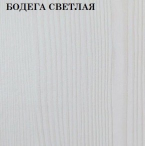 Кровать 2-х ярусная с диваном Карамель 75 (ESCADA OCHRA) Бодега светлая в Верхней Пышме - verhnyaya-pyshma.ok-mebel.com | фото 4