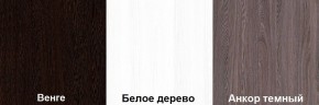 Кровать-чердак Пионер 1 (800*1900) Белое дерево, Анкор темный, Венге в Верхней Пышме - verhnyaya-pyshma.ok-mebel.com | фото 3