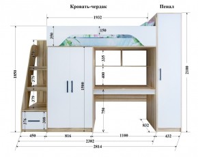 Кровать-чердак Тея + Шкаф-Пенал Тея в Верхней Пышме - verhnyaya-pyshma.ok-mebel.com | фото 2