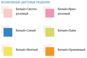 Кровать детская Облака №2 (700*1400) ЛДСП в Верхней Пышме - verhnyaya-pyshma.ok-mebel.com | фото 2
