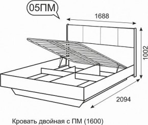 Кровать двойная 1600 с П/М Берлин 5 в Верхней Пышме - verhnyaya-pyshma.ok-mebel.com | фото 3