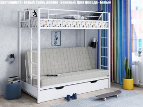 Кровать двухъярусная с диваном "Мадлен-ЯЯ" с ящиками в Верхней Пышме - verhnyaya-pyshma.ok-mebel.com | фото 2