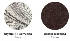 Кровать Эко 1400 (ткань 1 кат) в Верхней Пышме - verhnyaya-pyshma.ok-mebel.com | фото 27