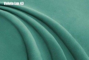Кровать Энрика + Решетка+ПМ (800) *Без Дна в Верхней Пышме - verhnyaya-pyshma.ok-mebel.com | фото 30