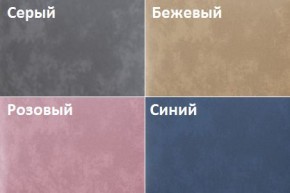 Кровать Линси (900) в Верхней Пышме - verhnyaya-pyshma.ok-mebel.com | фото 2