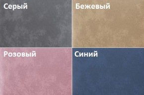 Кровать Пайли (1200) в Верхней Пышме - verhnyaya-pyshma.ok-mebel.com | фото 2