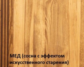 Кровать "Викинг 01" 1400 массив в Верхней Пышме - verhnyaya-pyshma.ok-mebel.com | фото 3