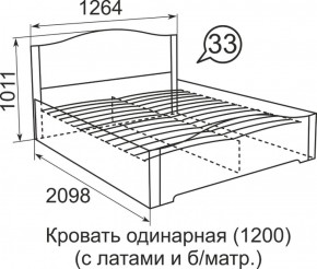 Кровать с латами Виктория 1200*2000 в Верхней Пышме - verhnyaya-pyshma.ok-mebel.com | фото 4