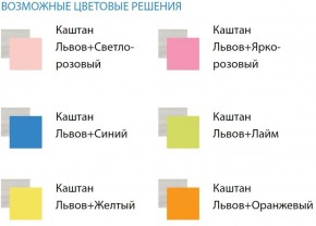 Кровать Софа №5 (800*1900/2000) в Верхней Пышме - verhnyaya-pyshma.ok-mebel.com | фото 2
