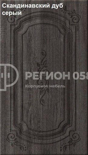 Кухня Боско 1.6 №2 (с ящиками) в Верхней Пышме - verhnyaya-pyshma.ok-mebel.com | фото 18