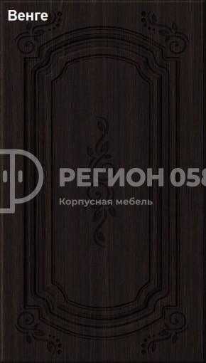 Кухня Боско 1.6 №2 (с ящиками) в Верхней Пышме - verhnyaya-pyshma.ok-mebel.com | фото 6