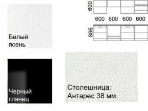 Кухонный гарнитур Кремона (2.4 м) в Верхней Пышме - verhnyaya-pyshma.ok-mebel.com | фото 2