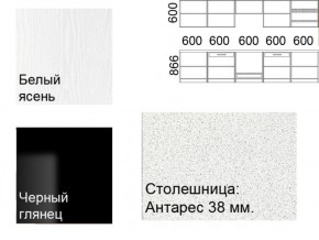 Кухонный гарнитур Кремона (3 м) в Верхней Пышме - verhnyaya-pyshma.ok-mebel.com | фото 2