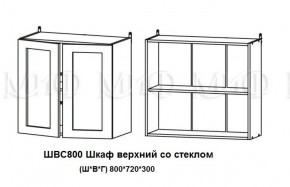 ЛИЗА-2 Кухонный гарнитур 1,6 Белый глянец холодный в Верхней Пышме - verhnyaya-pyshma.ok-mebel.com | фото 7