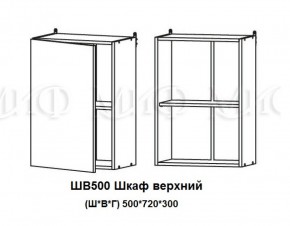 ЛИЗА-2 Кухонный гарнитур 1,7 Белый глянец холодный в Верхней Пышме - verhnyaya-pyshma.ok-mebel.com | фото 5