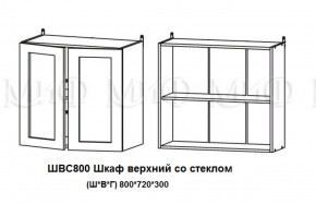 ЛИЗА-2 Кухонный гарнитур 1,8 Белый глянец холодный в Верхней Пышме - verhnyaya-pyshma.ok-mebel.com | фото 7