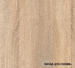 Кухня Симона Демо 1700 (Венга/Дуб Сонома) в Верхней Пышме - verhnyaya-pyshma.ok-mebel.com | фото 4
