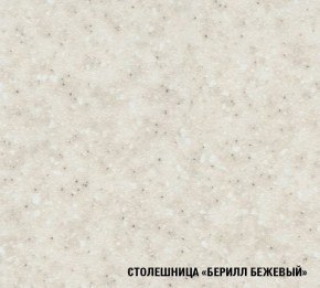 Кухонный гарнитур Симона медиум 1400 (Венге/Дуб Сонома) в Верхней Пышме - verhnyaya-pyshma.ok-mebel.com | фото 9
