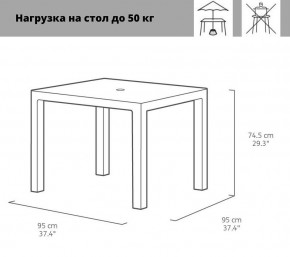 Квадратный стол Мелоди Квартет (Melody quartet) графит в Верхней Пышме - verhnyaya-pyshma.ok-mebel.com | фото 2