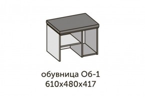 Квадро ОБ-1 Обувница (ЛДСП дуб крафт золотой/ткань Серая) в Верхней Пышме - verhnyaya-pyshma.ok-mebel.com | фото 2