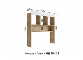 ЛАВИС Детская (модульная) белый/серый эмалит/ручка черная в Верхней Пышме - verhnyaya-pyshma.ok-mebel.com | фото 9
