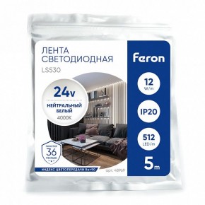 Лента светодиодная Feron LS530 48969 в Верхней Пышме - verhnyaya-pyshma.ok-mebel.com | фото 4