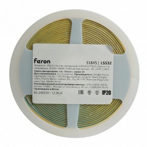 Лента светодиодная Feron LS532 51845 в Верхней Пышме - verhnyaya-pyshma.ok-mebel.com | фото 7